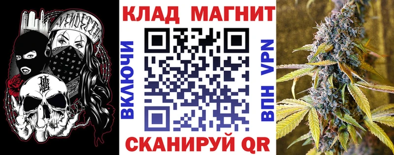 Канабис Усть-Кут