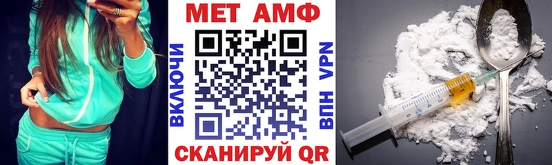 Амфетамин 97% Усть-Кут