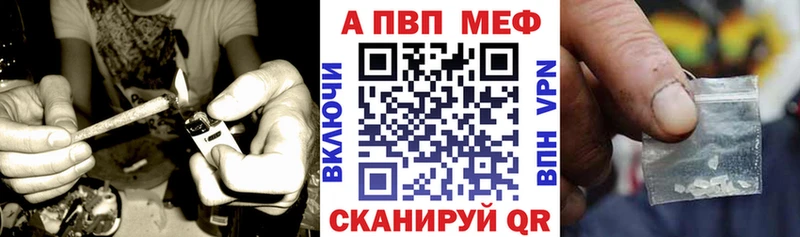А ПВП Crystall  Усть-Кут 