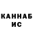 Метадон белоснежный GARAVTi mah