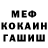 МЕТАДОН мёд QueenDark KingHeart