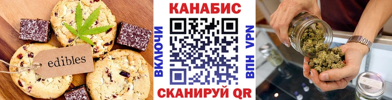 Canna-Cookies марихуана  как найти наркотики  Усть-Кут 