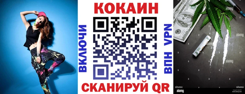 Кокаин Эквадор  где купить наркоту  Усть-Кут 
