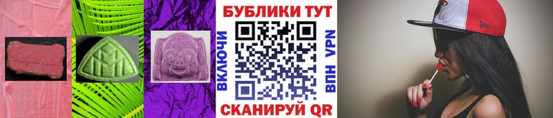 Ecstasy DUBAI  где можно купить наркотик  Усть-Кут 