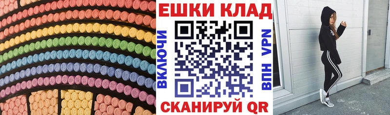 Экстази Дубай Усть-Кут