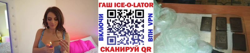 Гашиш VHQ  KRAKEN рабочий сайт  Усть-Кут 