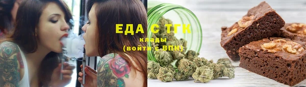 кокаин перу Балахна