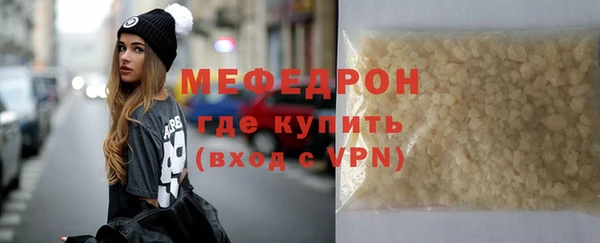 меф Приозерск