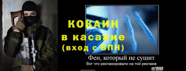 кокаин перу Балахна