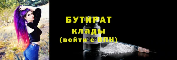 крисы Балабаново