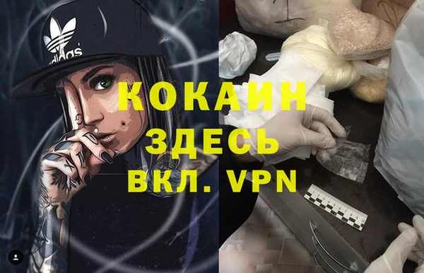 кокаин перу Балахна