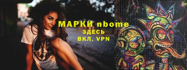 соль ск Армянск