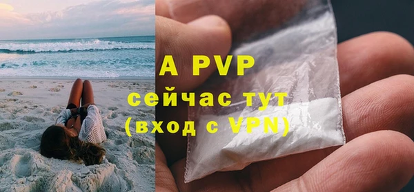 крисы Балабаново