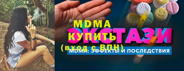 кокаин Галич