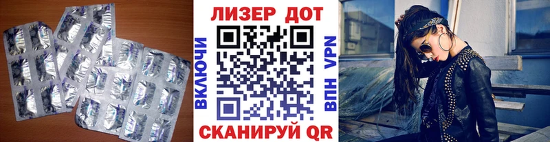 LSD-25 экстази кислота  Усть-Кут 