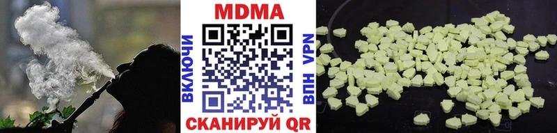MDMA молли сайты даркнета Telegram kraken зеркало Усть-Кут закладка